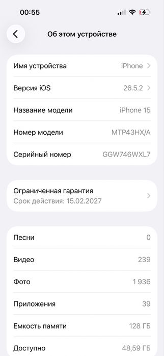 Iphone 15    128 100%