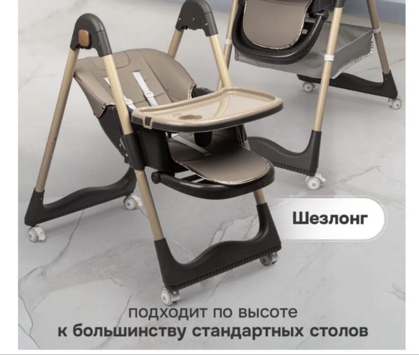 Продам детский студ