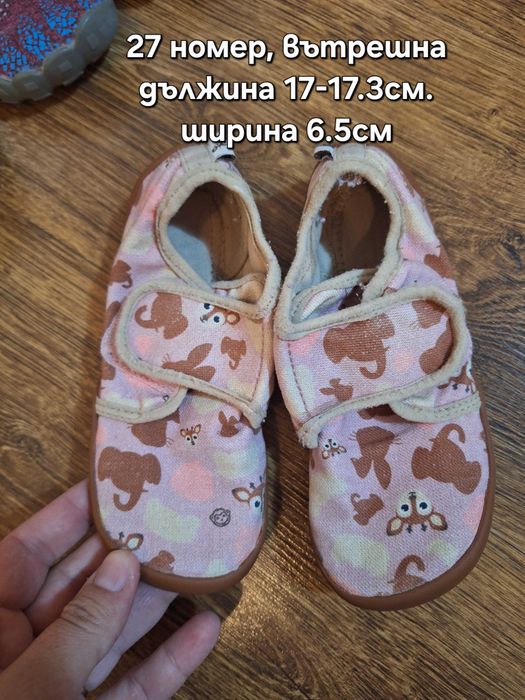 От 20 до 28 номер