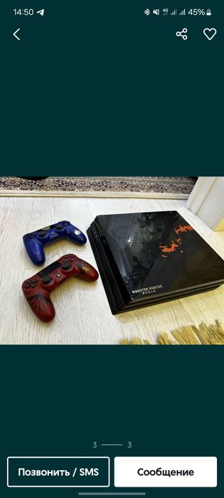 Playstation 4 pro limited edition