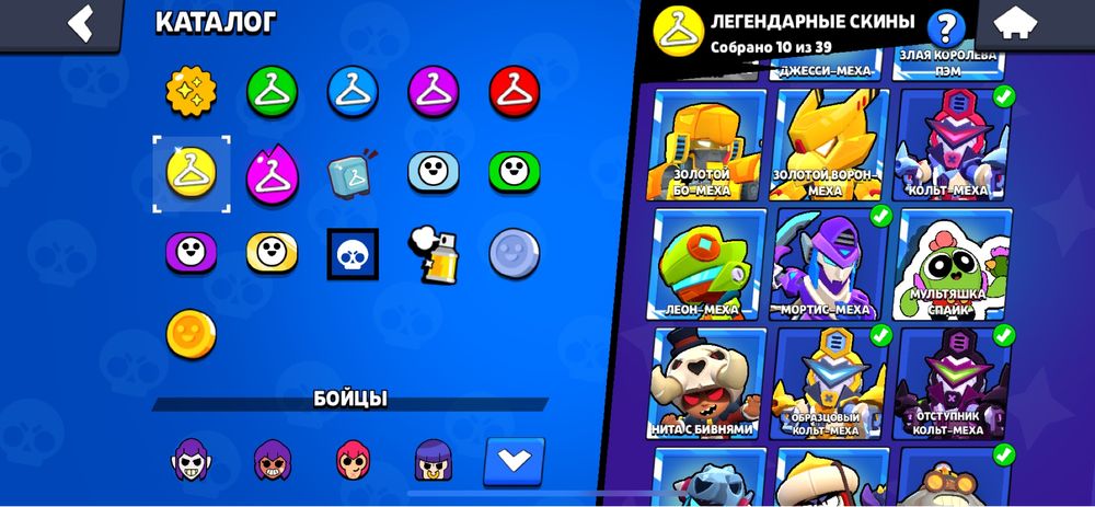 Бравл старс аккаунт