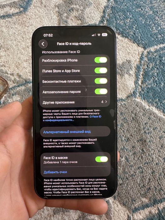 СРОЧНО iPhone 14 128gb в идеальном состоянии