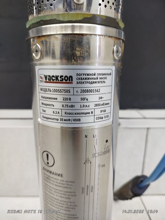 Срочно продаю глубинный насос