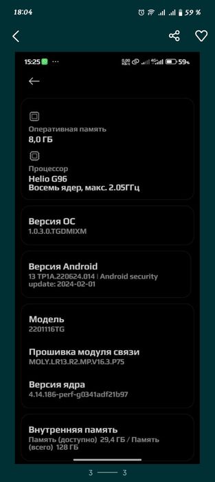 Продам игровой смартфон, Xiaomi Redmi Note 11 Pro