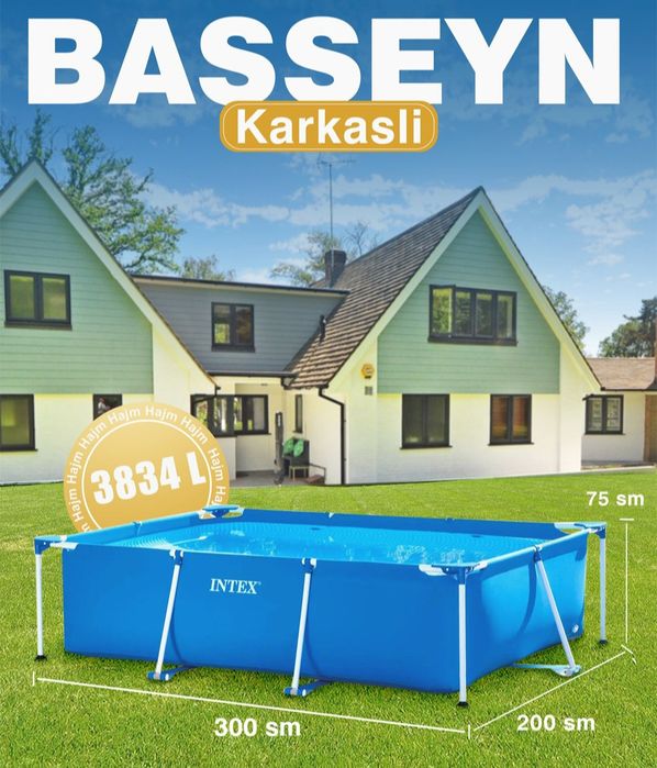 Каркасный бассейн 300×200×75 INTEX прямоугольный басейн стойка бассейн