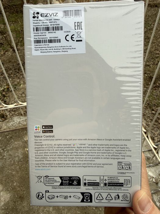 Сотаман камера Ezviz