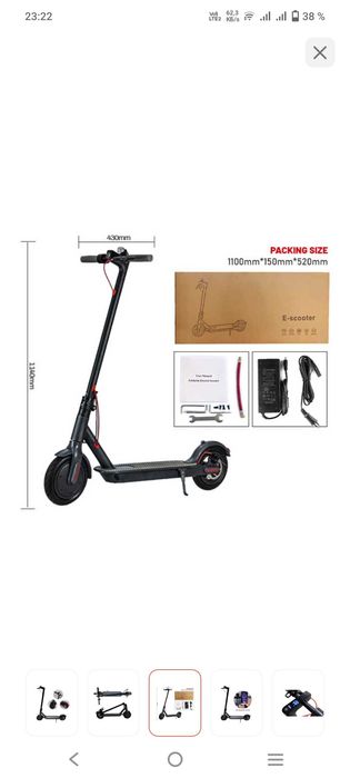 Электросамокат E-Scooter S2 мультиколор