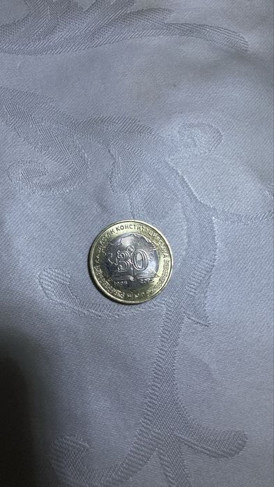 Коллекционные монеты