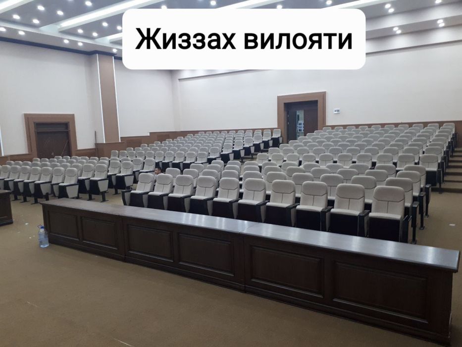 Театральный кресло. Teatralniy kreslo( стул.  кресло)