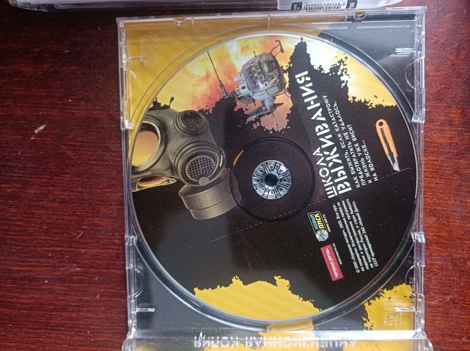 Продам программы для компьютера на дисках