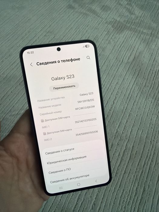 Самсунг Галакси С23 256гб