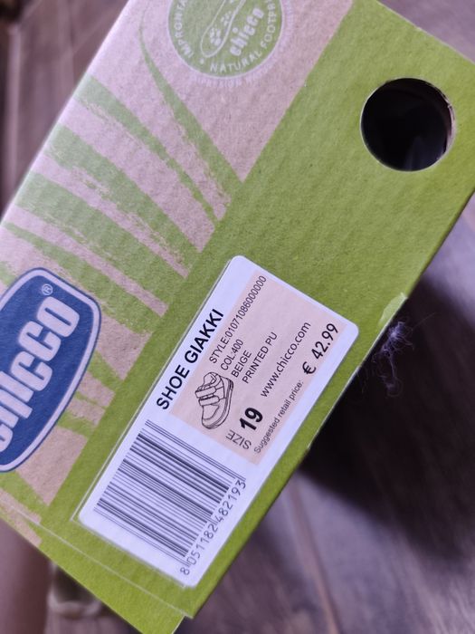 Бебешки обувки Chicco