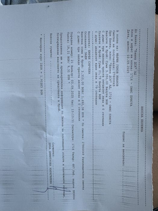 Контейнер за живеене,офис,склад,гараж