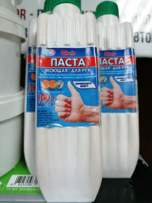 Паста моющая для рук