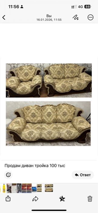 Мягкий уголок отдыха