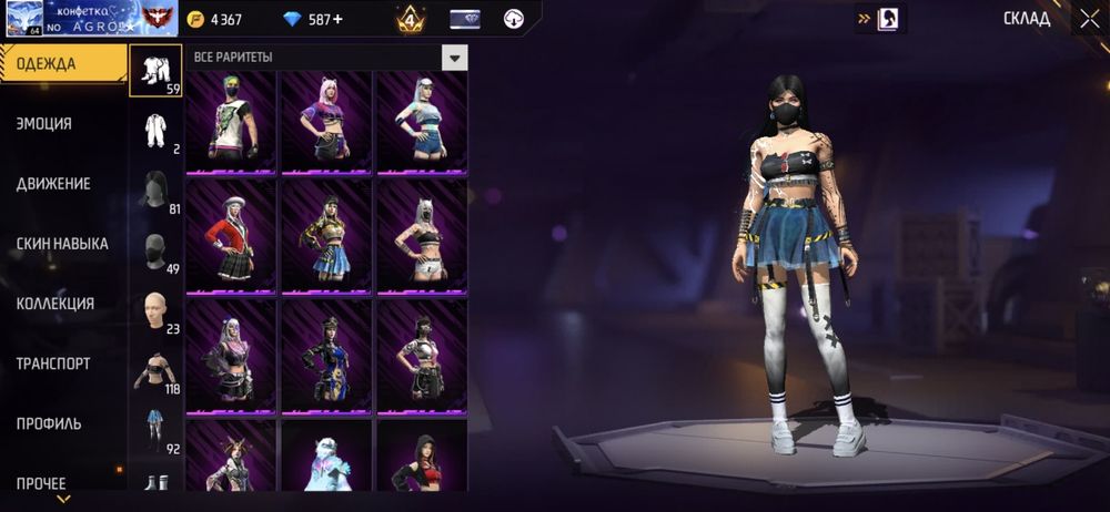 Продам аккаунт игра фри фаер