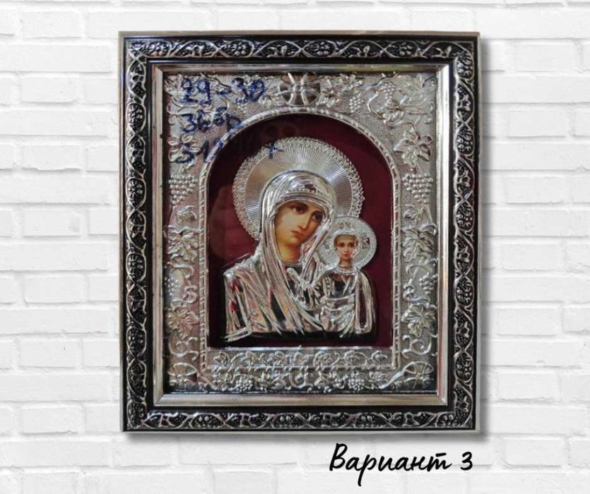 Икона с изискан и стилен дизайн