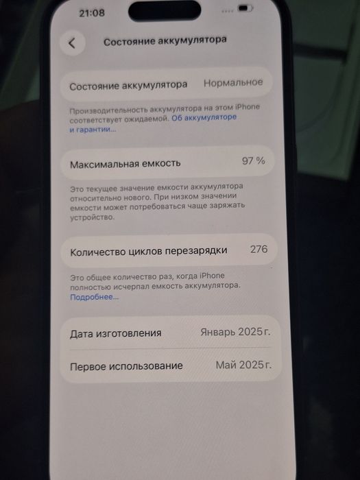 Iphone 16 128talik ideal