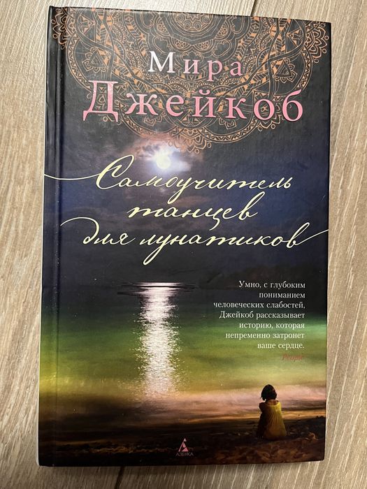 Продам или обменяюсь книгами
