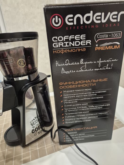 Продаётся электрическая кофемолка Endever модель Costa 1063