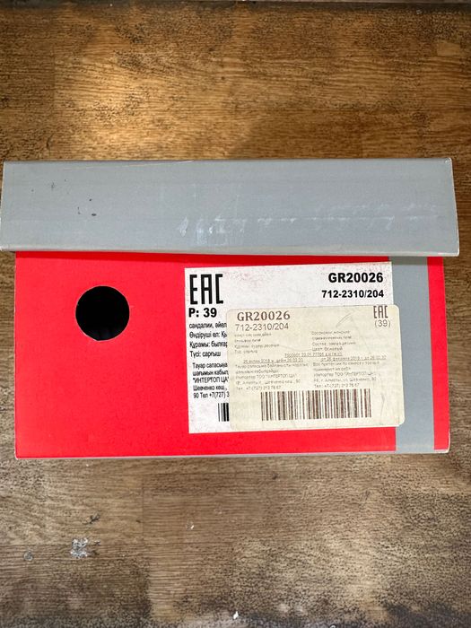 Босоножки (сандалии), 39 размер