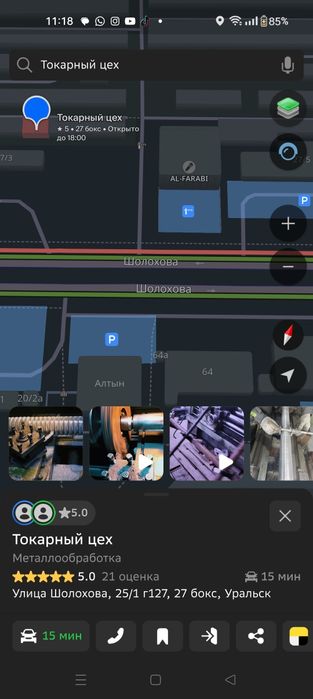 Токарь. Токарьный Цех " Темір "  по улице Шолохова 25/2