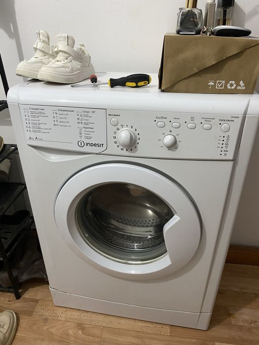 Стиралный машина