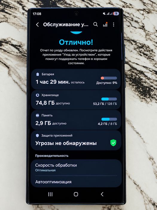 Samsung s22 ultra обмен айфон