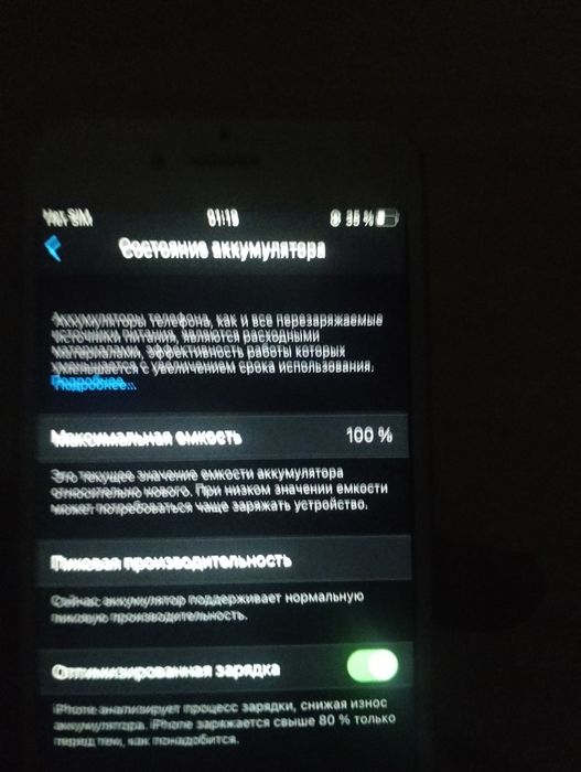 iPhone 7 32gb 100%Akb