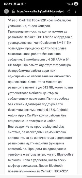 Full Android Ai Box Carlinkit Android 13-64памет /4рам-8ядрен