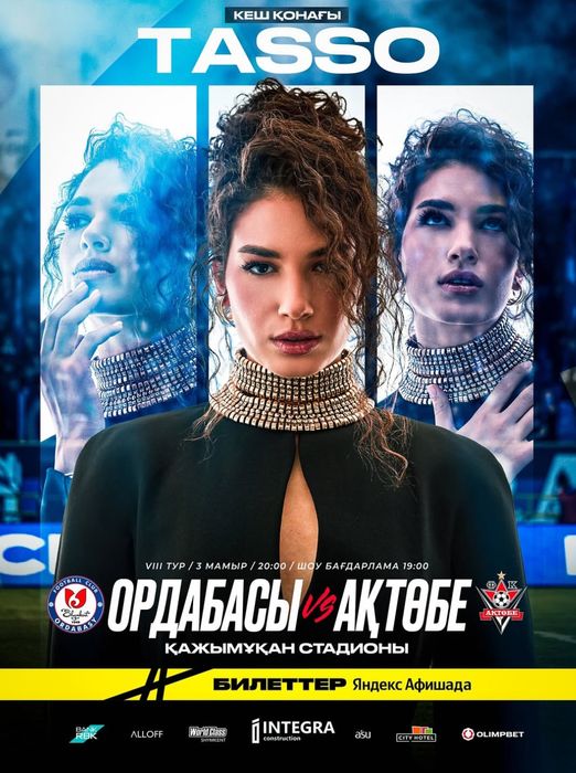 Ордабасы Актобе билеты