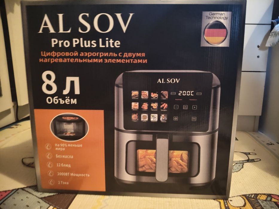 Аэрогриль новыйй