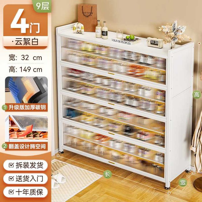 Пылезащищённый металлический шкаф для обуви у входной двери