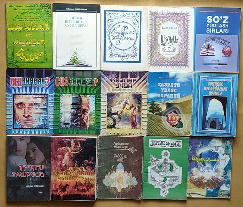 Китоблар 15.000 мингдан бошланади.
