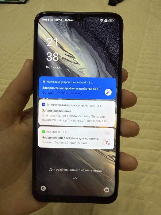 Продам Oppo A17