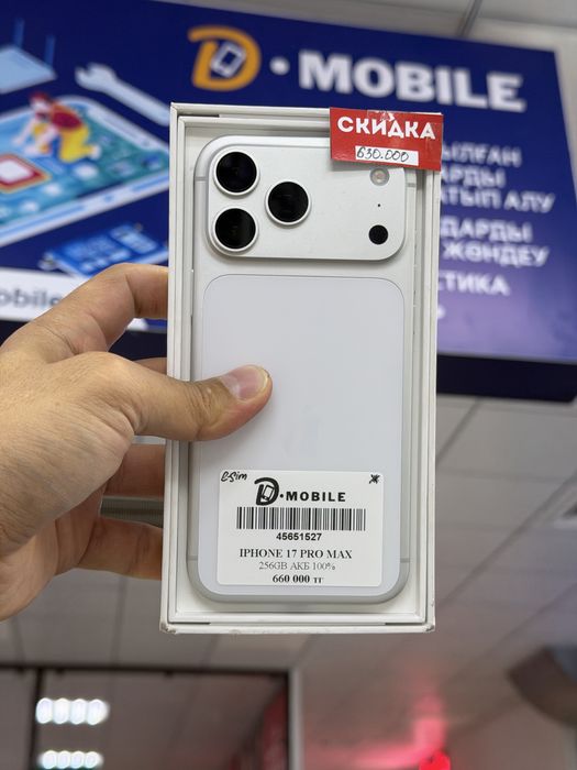 Iphone 17 pro max, 256gb, 100%, e-sim