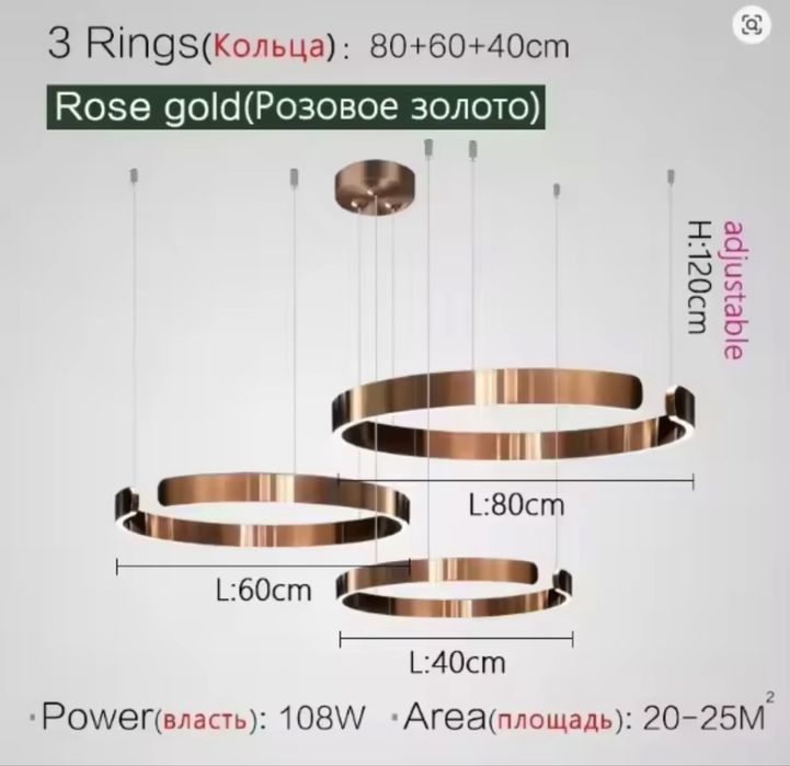 Стилен висящ LED, полилей розово злато