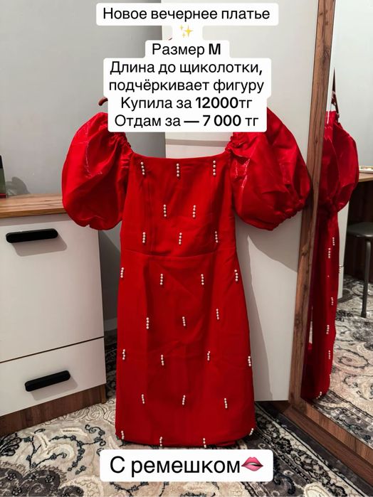 Одежда женская Алматы Талгар