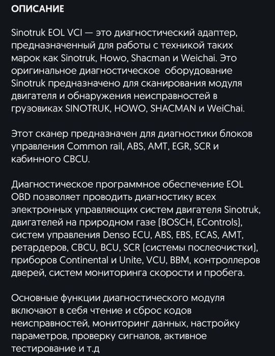 Продам компьютерную диагностику