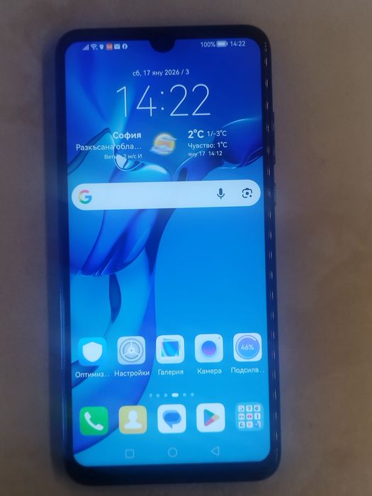 HUAWEI P30 Lite New Edition