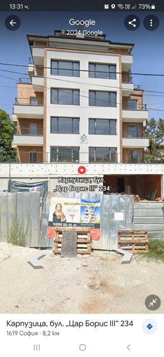 Продава се Тристаен апартамент в София, Овча купел 1 - 83 кв.м за 1598 €/кв.м - Снимка #7