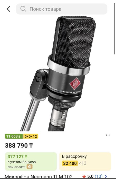 продам готовая студия звукозаписи!