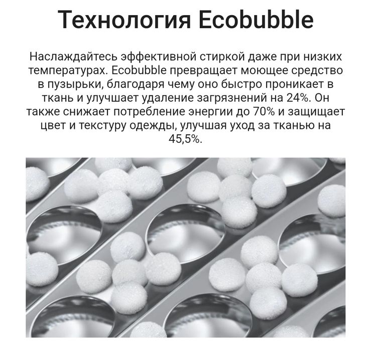 Samsung EcoBubble Digital Inverter 8kg