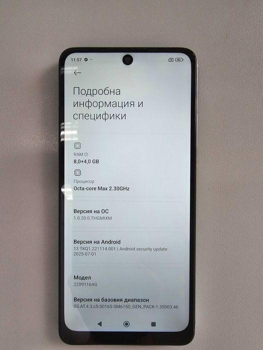 Redmi Note 12 Pro 8GB/256GB NFC 4G dual sim Polar White 3м. ГАРАНЦИЯ