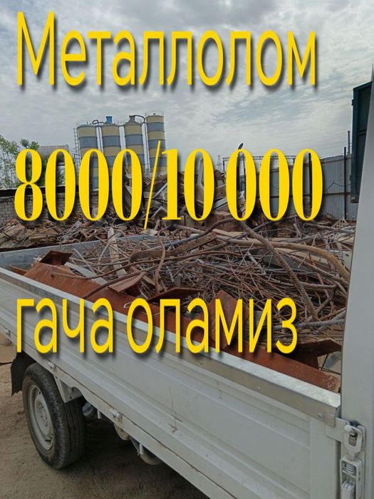 METALLOLOM Металлолм Темир metal