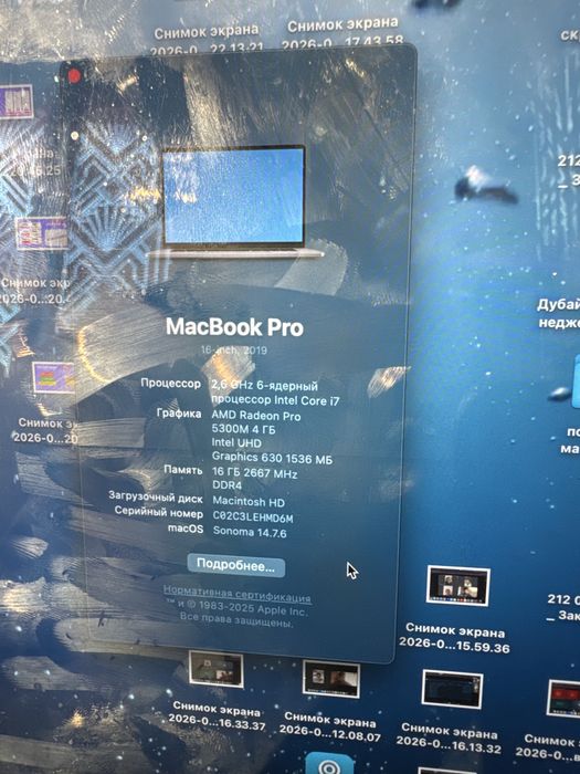 MacBook Pro игровой ноут