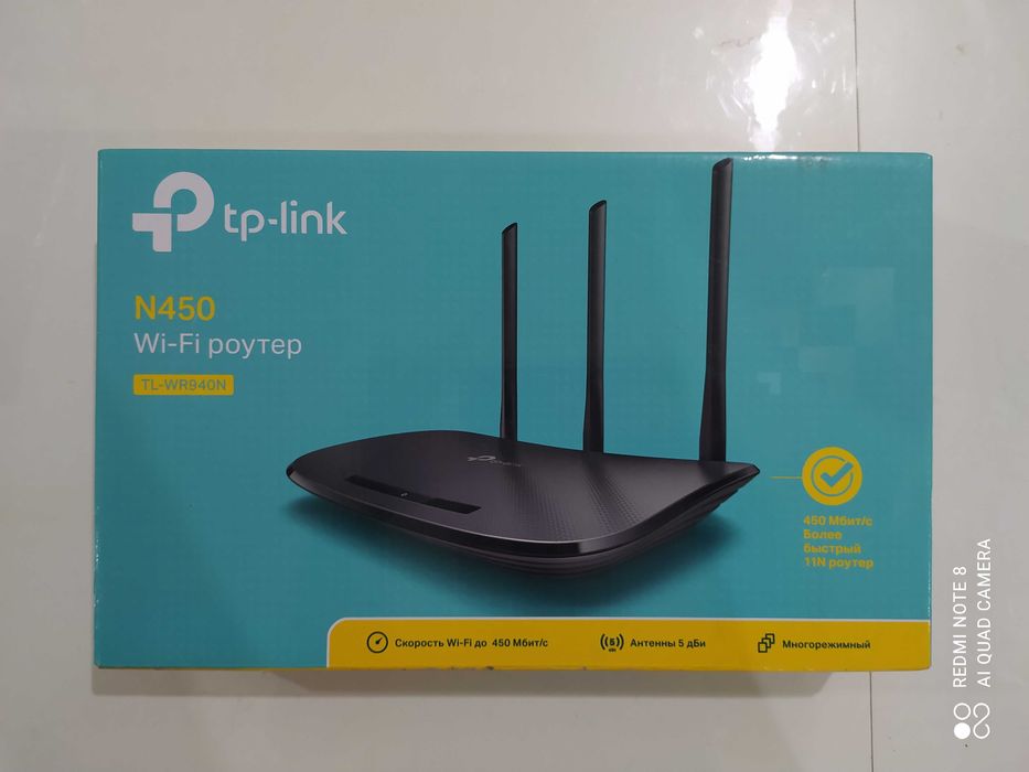 TP-Link модель N450 Wifi Роутер