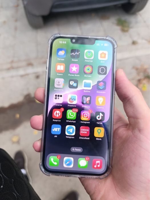 Iphone 14 идеал.
