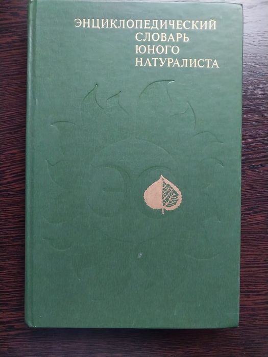 Детские новые книги