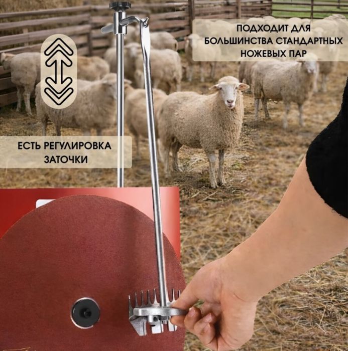 Станок/машинка трижка/овец/Алматы